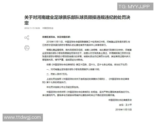 上海苏宁与河南建业对决比分预测分析及赛前展望