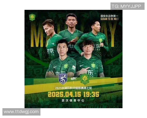 中超第23轮国安对恒大精彩直播视频回放及赛后分析