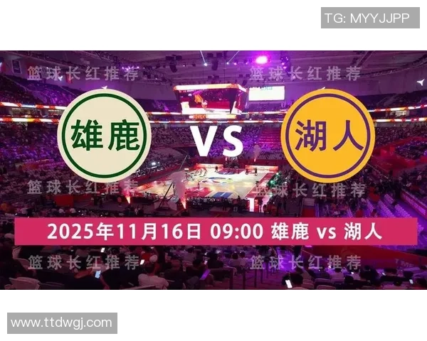 2015年12月16日湖人与雄鹿精彩对决录像回放全程回顾与分析 2015年12月16日湖人与雄鹿精彩对决录像回放全程回顾与分析